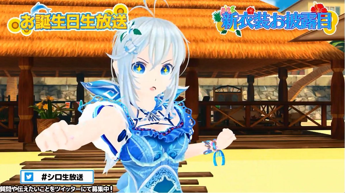 frozen_o_range's tweet photo. 今日のシロちゃんも可愛かった～(人´∀`)
もう大満足のお誕生日生放送でした😊✨

新衣装も素晴らしいのです٩(ˊᗜˋ*)و
#シロ生放送 https://t.co/Fgb2cgn7cJ