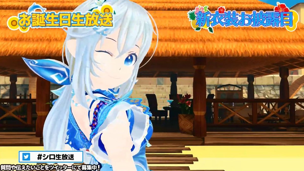 frozen_o_range's tweet photo. 今日のシロちゃんも可愛かった～(人´∀`)
もう大満足のお誕生日生放送でした😊✨

新衣装も素晴らしいのです٩(ˊᗜˋ*)و
#シロ生放送 https://t.co/Fgb2cgn7cJ