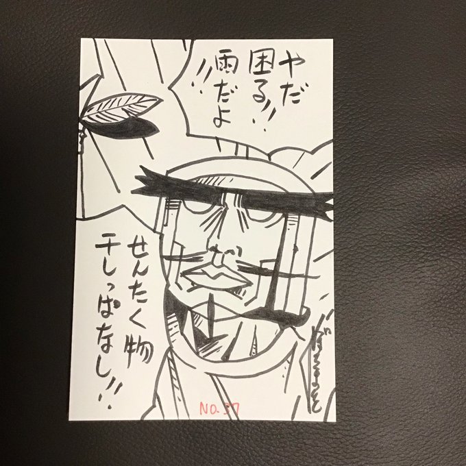 くぼたまこと電子書籍 天体戦士サンレッド完全版 リリース開始 新lineスタンプ発売中 Kubotajirusi1 さんのマンガ一覧 リツイート順 29ページ ツイコミ 仮