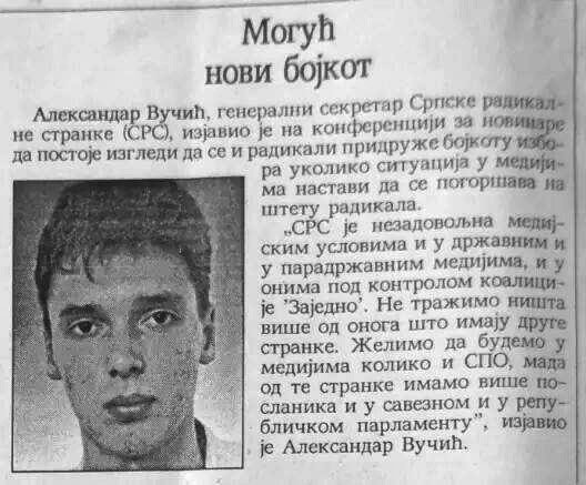 miilionche's tweet photo. #BojkotBre #bojkot #BotJok #БОЈКОТБРЕ https://t.co/I6lPvO6ME9