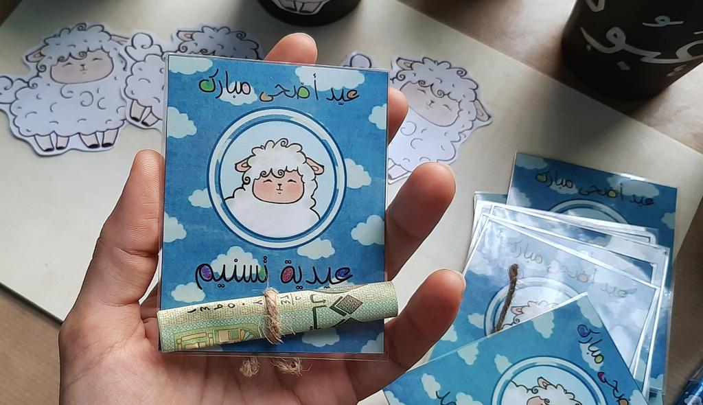 toly_batool's tweet photo. أضحى مبارك كُل عام وأنتم بخير🐑❤️.! https://t.co/5eKfPoa5RF