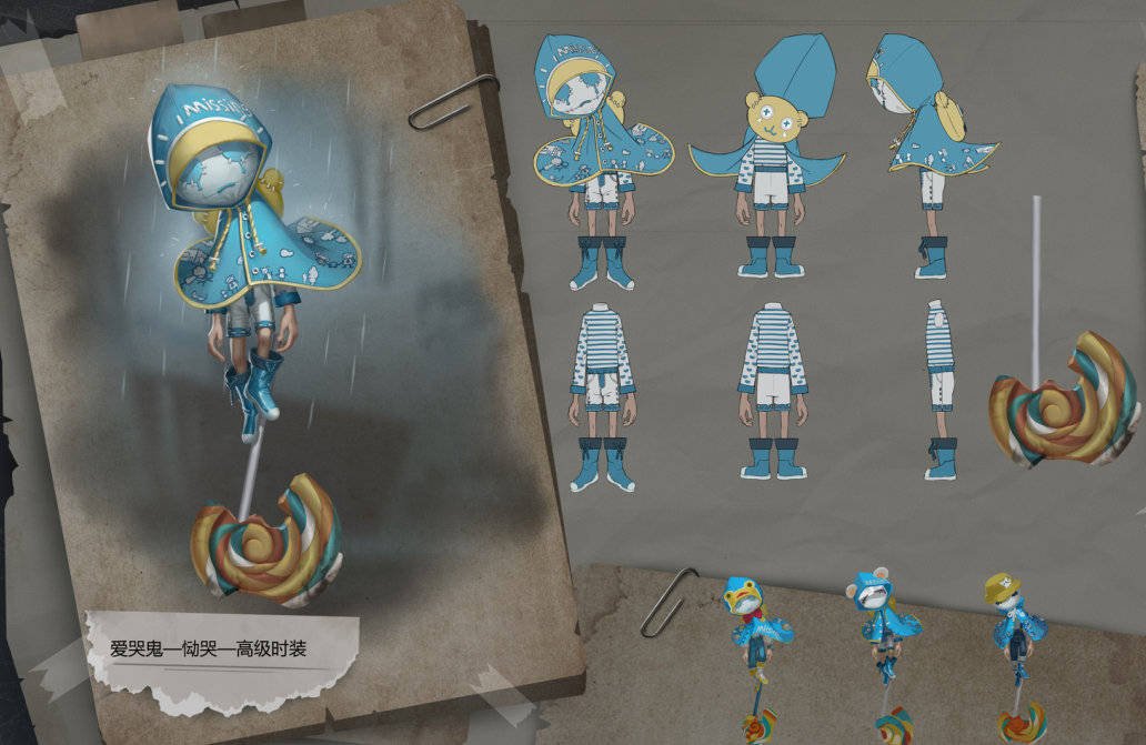 第五人格 SSR 慟哭(泣き虫衣装) 月末(8月29日？)~販売開始 #identityV