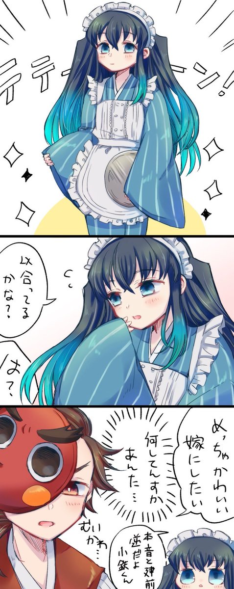 Kmt 109さんのイラスト一覧 Kmt 109さんのイラスト一覧