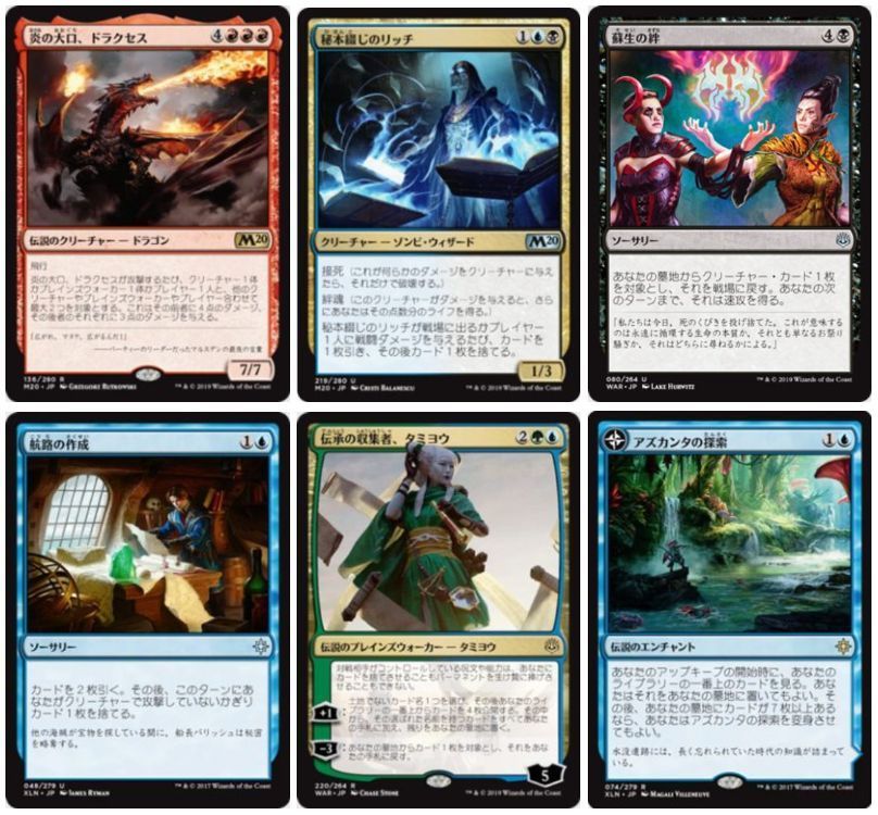 Mtg Fan On Twitter Moスタン全勝 黒緑青ドラクセス リアニメイト のデッキレシピ 考察がmtg公式に掲載 基本セット2020 炎の大口 ドラクセス 秘本綴じのリッチ をメインデッキ4積み Https T Co Jcvz3wfwc7 Https T Co Ltxngnj1ot Twitter