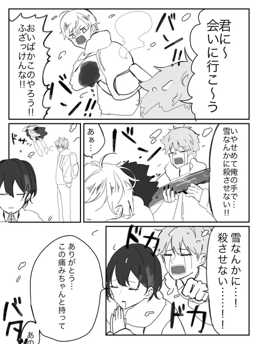 キレッキレ葛葉楽しかった
#雪山人狼2434 #KuzuArt #りりあーと #クリ笑イト #灰画 
