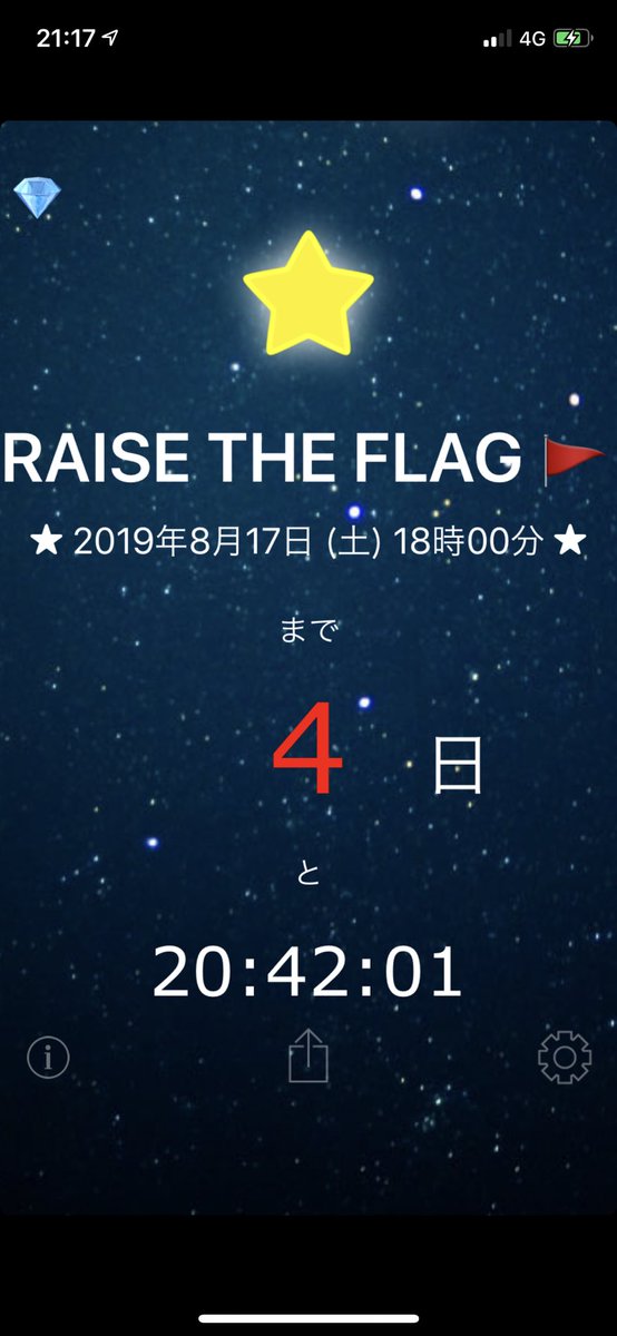yoshi_OMI_'s tweet photo. 最初設定したとき100日以上あったんに、もう5日切った！！
めっちゃ楽しみ！！ https://t.co/QHOCy0pGx3