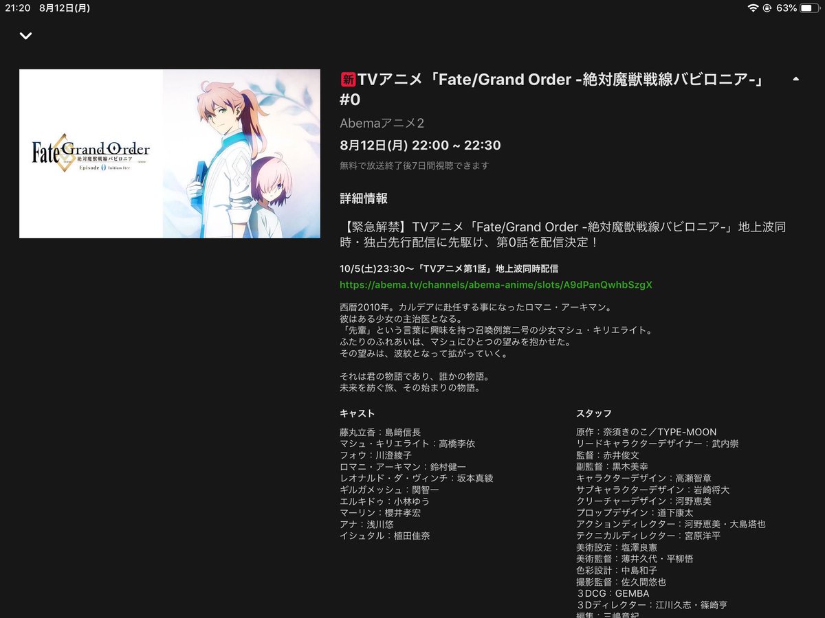 ゼッタ على تويتر なんこれ こんなのあったの