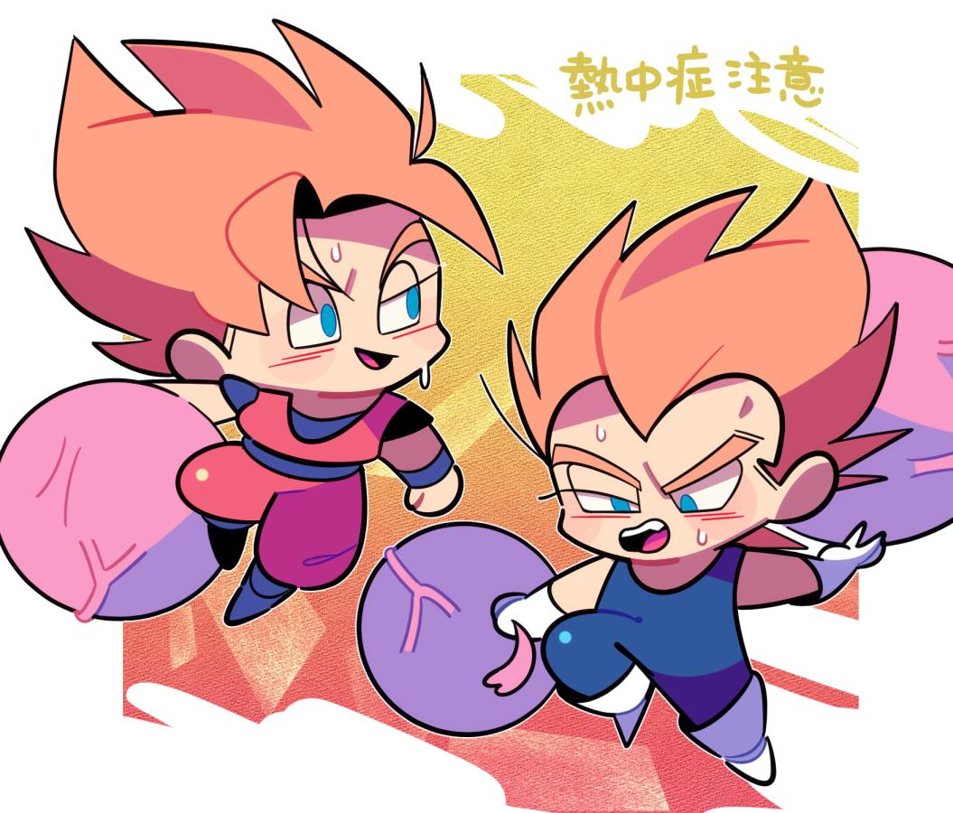 体内編カカベジ🧡💙