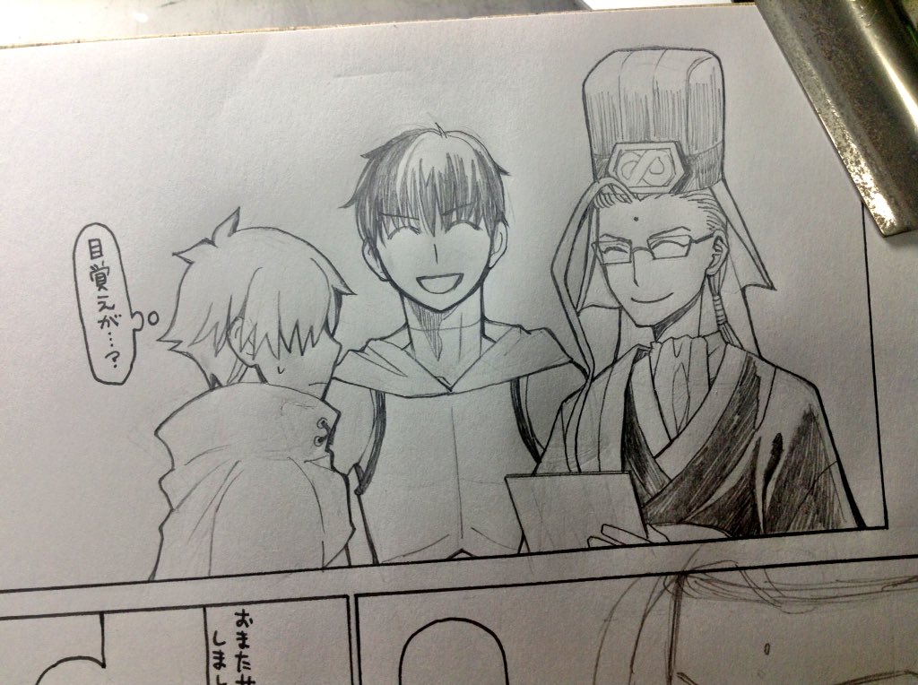 描いてるアピ 