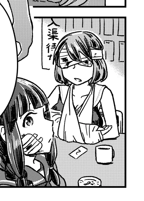 今回の新刊でお気に入りの1コマ 