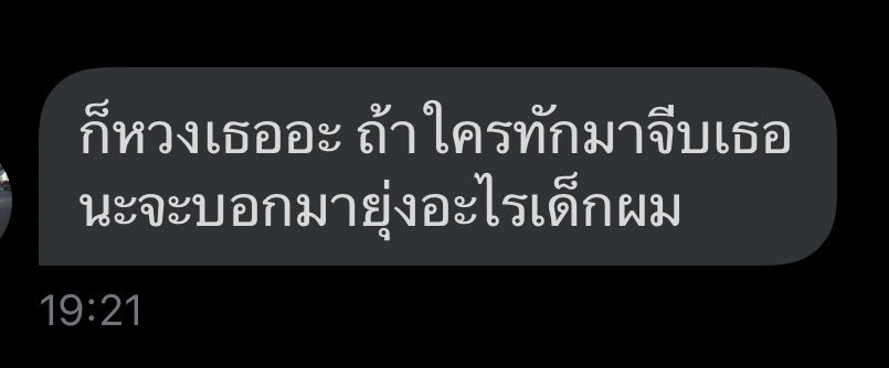 เค้าจะขิง ft.จะถยอยฟอลนะคะ tweet media
