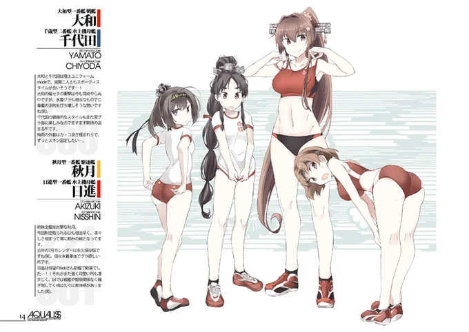 メロンブックスさんの方で新刊委託しております
C96艦これ水着・スポーツウェア艦娘イラスト本"AQUALISS"
?https://t.co/DF3GItvpq3
(pixiv詳細)https://t.co/HlBRBaVyxX
宜しければ何卒…! 