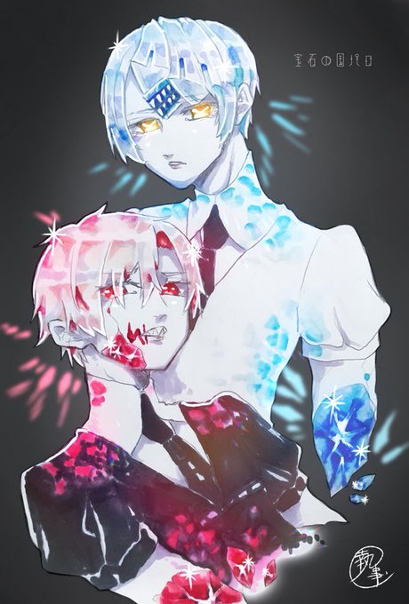 宝石の国パロのtwitterイラスト検索結果 古い順