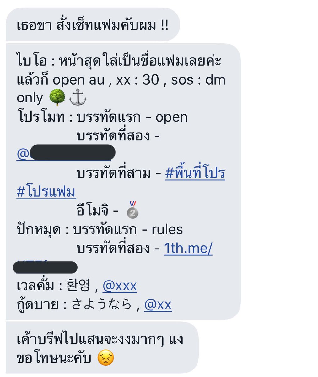 🧸 ᕀ 📺 𓈒 tweet media