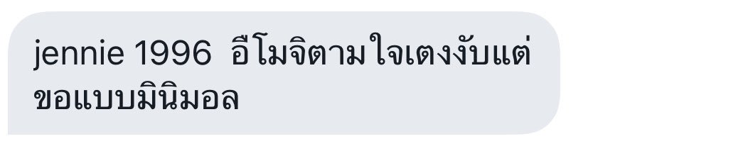 🧸 ᕀ 📺 𓈒 tweet media