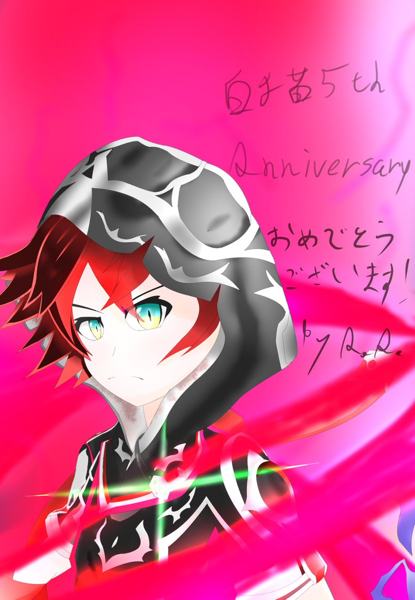 Twoucan 白猫5周年 の注目ツイート イラスト マンガ Twoucan 白猫5周年 の注目ツイート イラスト マンガ
