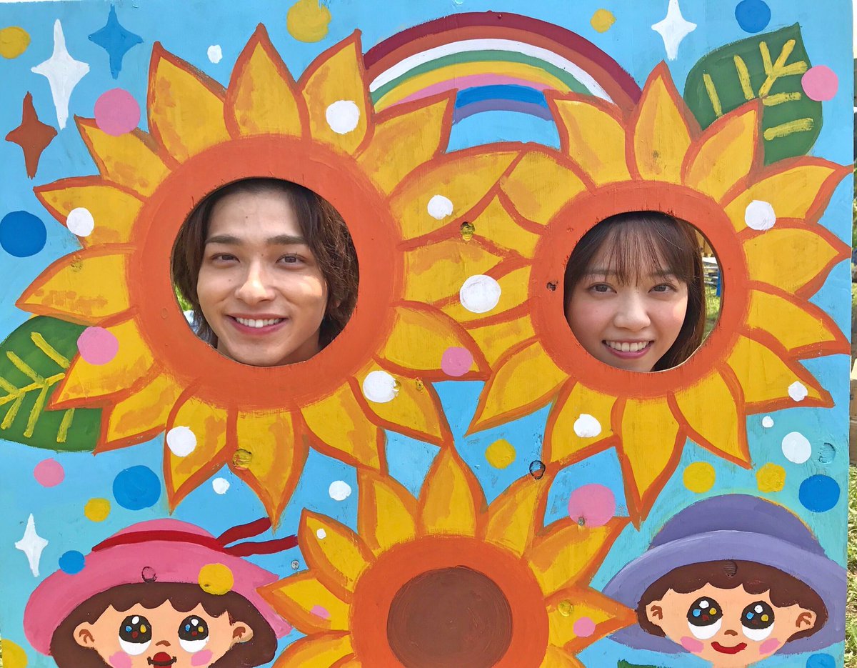 西野 七瀬 どーやんのひまわり畑 デートオフショット 西野七瀬 横浜流星 あなたの番です T Co Jke7rqqpno Twitter