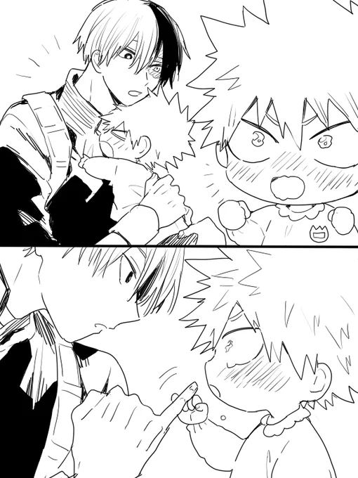 また… 