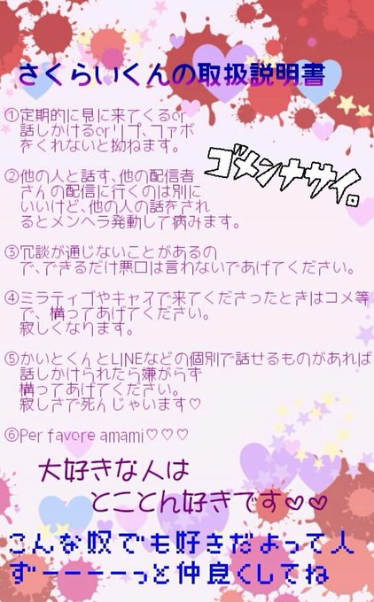 ツイキャスのtwitterイラスト検索結果 古い順 ツイキャスのtwitterイラスト検索結果 古い順
