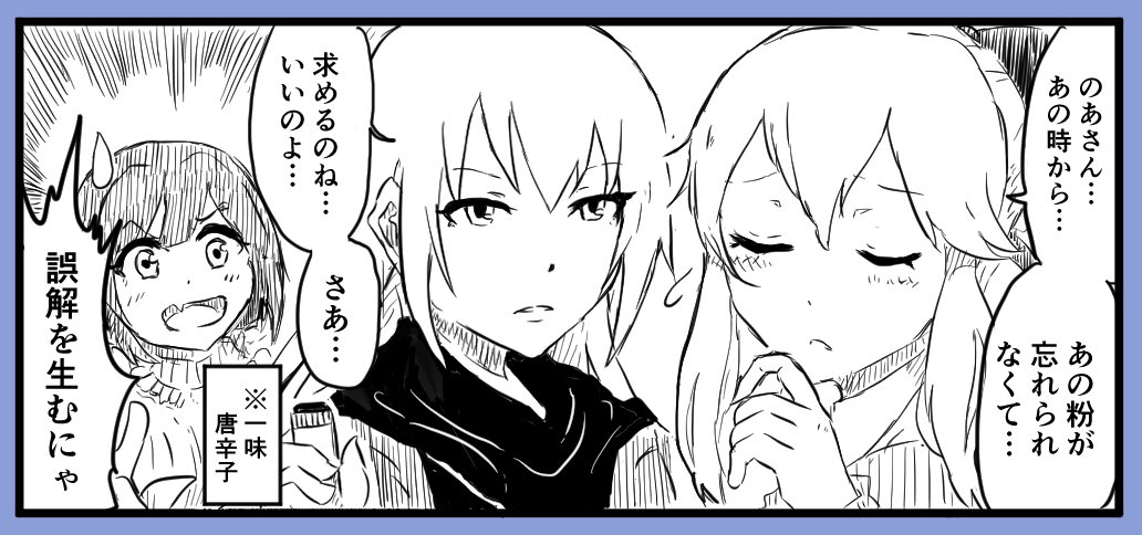 わたくし こんなのあさんを描いておりまして 冬コミの武co合同にて 自由なのあさんを描きまくるという宣伝と宣言をここにさせていただきます 