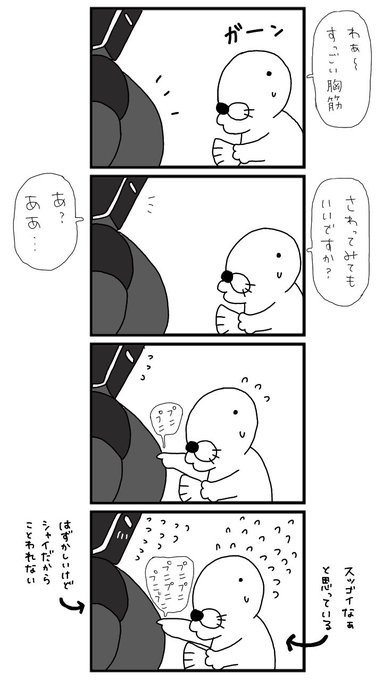 ウォーズマン を含むマンガ一覧 いいね順 ツイコミ 仮