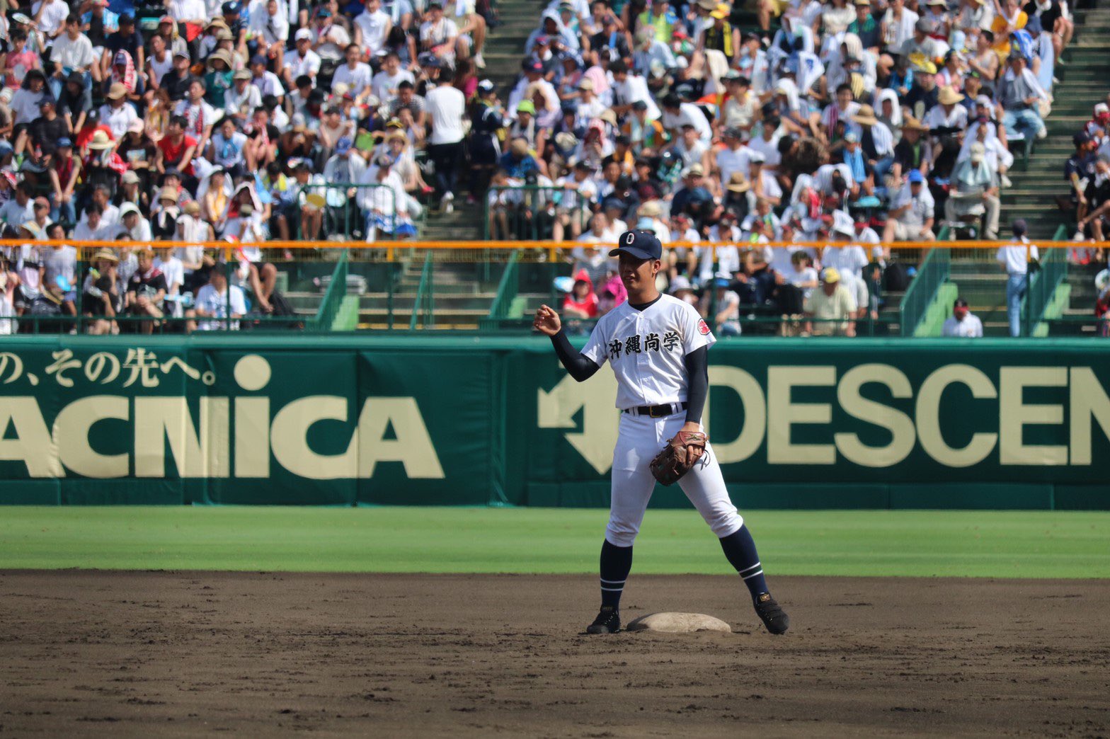 ミズタニルカ 沖縄尚学野球部引退 甲子園は最高でした 最高の仲間と甲子園で終われて良かったです 高校野球ありがとう 101回目の夏 甲子園 沖縄尚学 史上最弱世代の主将 T Co W8wzxnp4ml Twitter
