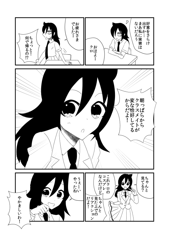もこっちが皆に襲われる(?)漫画「私が♀にモテてどうすんだ」がメロンブックス様にて委託中です!
イベントに来られないという方は是非チェックしてみてくださーい!
サンプル→
https://t.co/fzDpr5i7Qp
メロンブックス→https://t.co/KxFmKxdKRe 