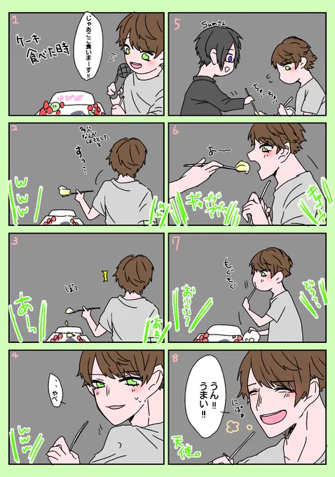 たぬわん大阪の可愛かったところ 