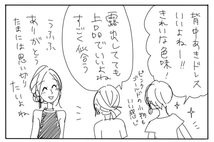 ①りさこちゃん 