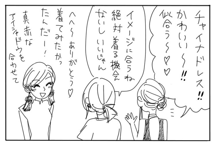 ②こはるさん 