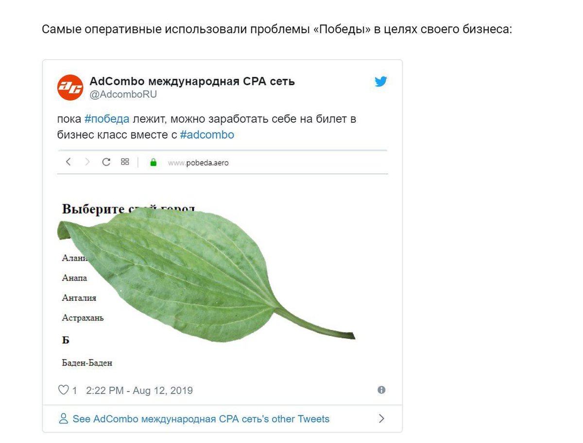 AdcomboRU's tweet photo. используем проблемы #победа в целях своего бизнеса, а чего добились вы?

спасибо 
@ht_mail_ru 🤟 https://t.co/IDpkM7pOkQ