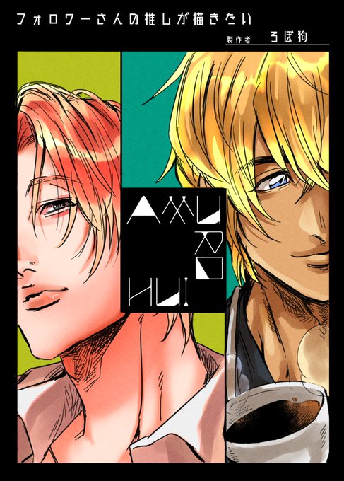 美形 高画質 のtwitterイラスト検索結果