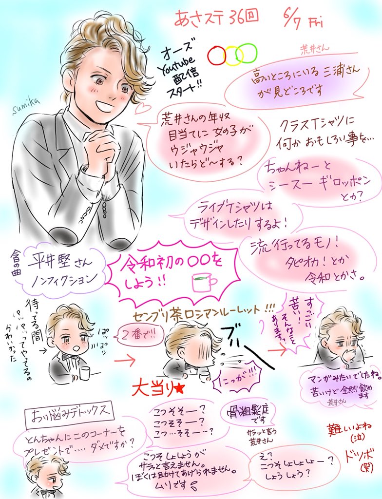 @kakoike1103 @p_snz3verona こつそそー、可愛かったですよねw 