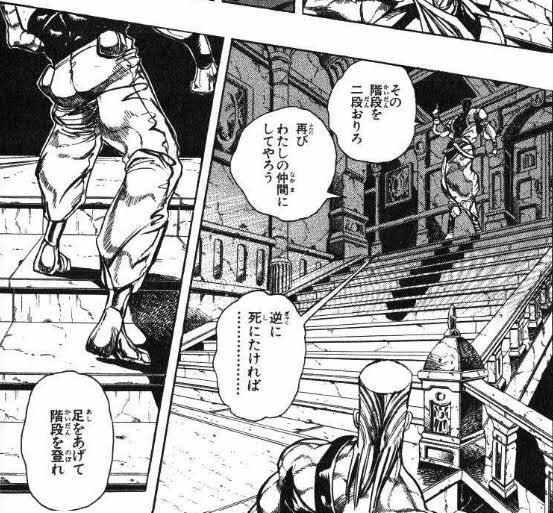 ジョジョ タグが付いているマンガ一覧 445ページ ツイコミ 仮