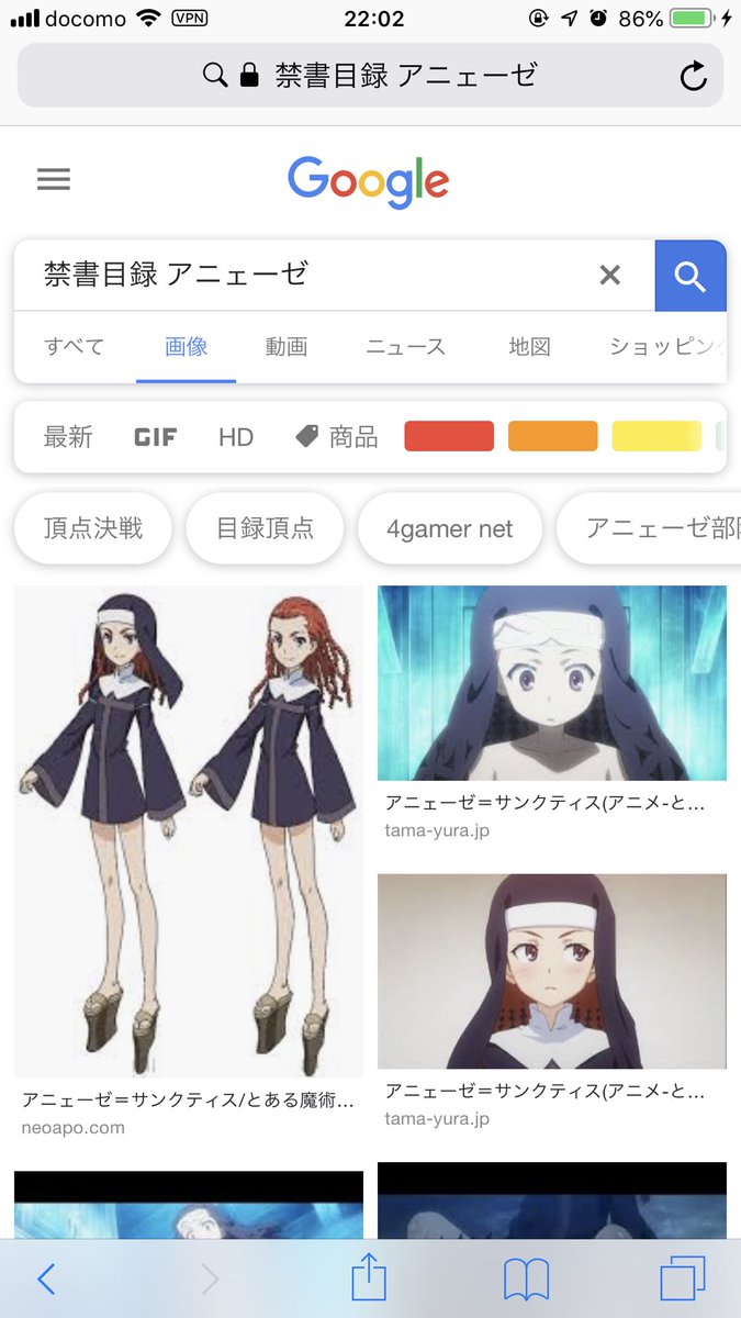 Nameless6021 Lemon 馬 コレ見てふと思い出したのが禁書目録のアニェーゼだった 今日のランダム カスタムキャスト Nameless6021 Lemon 馬 コレ見てふと思い出したのが禁書目録のアニェーゼだった 今日のランダム カスタムキャスト