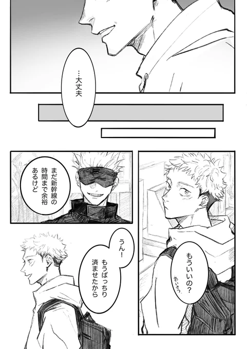 続き  2/2 