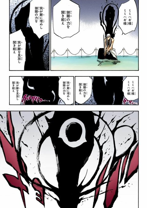 Bleach 浮竹十四郎の斬魄刀や過去 霊王との関係や最期などを考察 3ページ目 Selvy