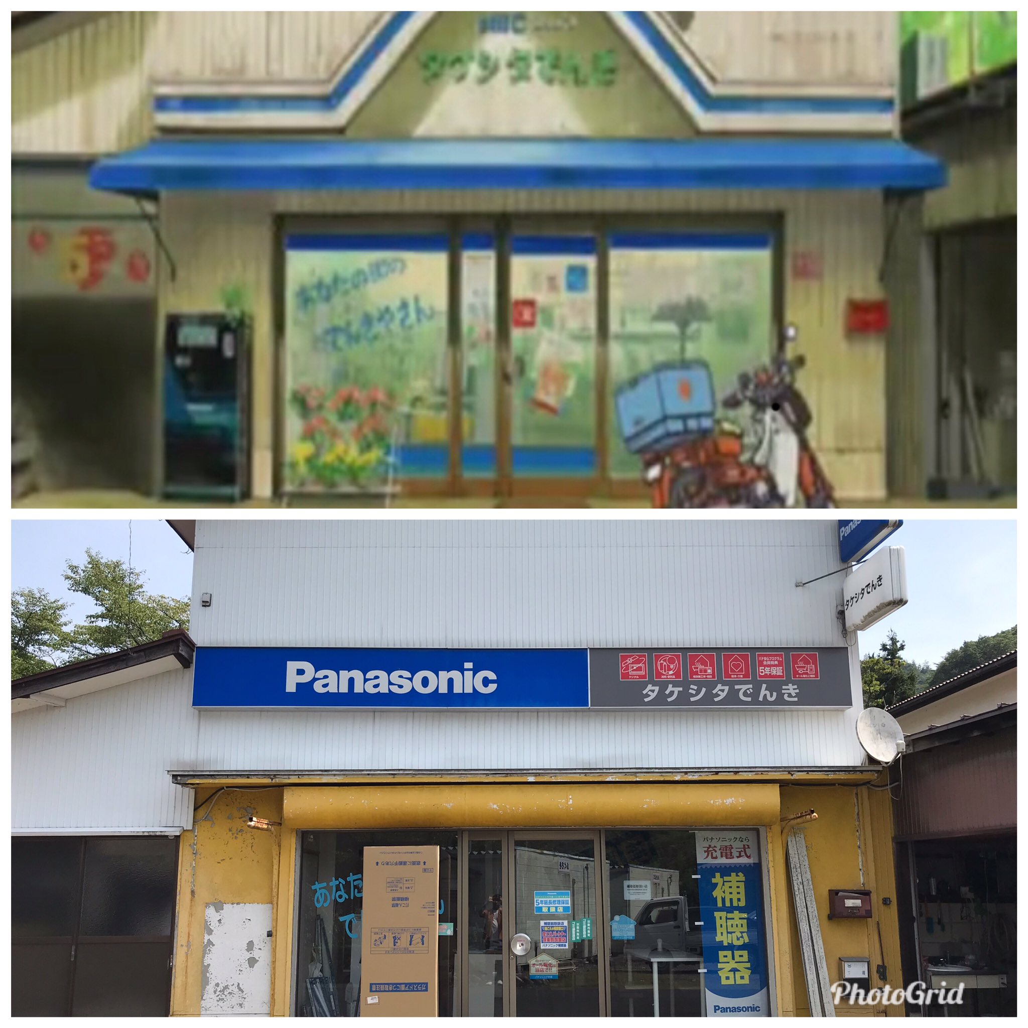 ヒロキ 連休の土日で島根にデジモン聖地巡礼に行って来ました 飛行機取れなかったので松江まで電車で片道6時間かかりました やっぱ島根にパソコンなんてある訳ないじゃん あっ あった の電気屋さん 親切なご主人からお話を聞く事に成功 残念 ヒロキ 連休の土日で島根にデジモン聖地巡礼に行って来ました 飛行機取れなかったので松江まで電車で片道6時間かかりました やっぱ島根にパソコンなんてある訳ないじゃん あっ あった の電気屋さん 親切なご主人からお話を聞く事に成功 残念