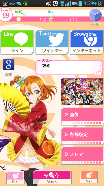 徹夜でのtwitterイラスト検索結果 古い順