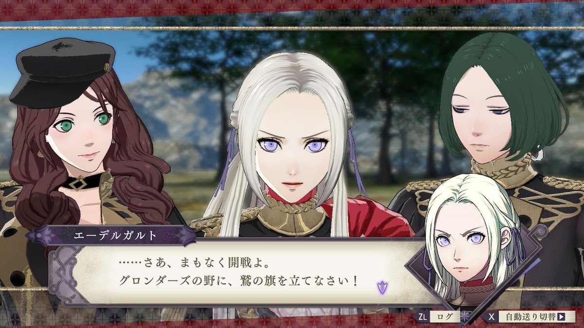 ট ইট র たつ Fe風花雪月 ファイアーエムブレム風花雪月 黒鷲ルートでクリアしました 紋章 の謎から25年 久々に遊んだ本作はあの頃思い描いていた 未来のfe その物で Srpg 戦記物 キャラゲーとしてもとてつもなくパワーアップしてて手触りも最高の傑作で
