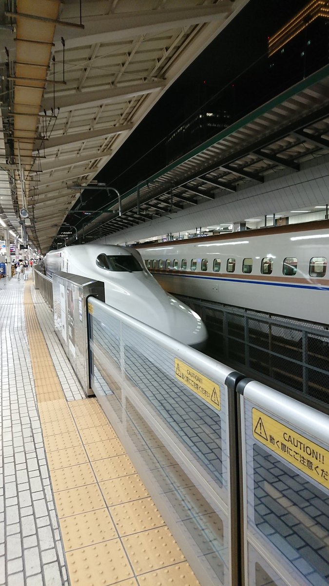 なおき 静岡 9 4富士急ハイランド なんぶの湯 へ Twitterren 東京楽しかった 昨日 タイドアップ Tied Up でお会いした皆様ありがとうございました 今から東海道新幹線に乗って静岡へ帰ります 静岡から清水まではjr東海道線に乗り継ぎます 今から乗るのは