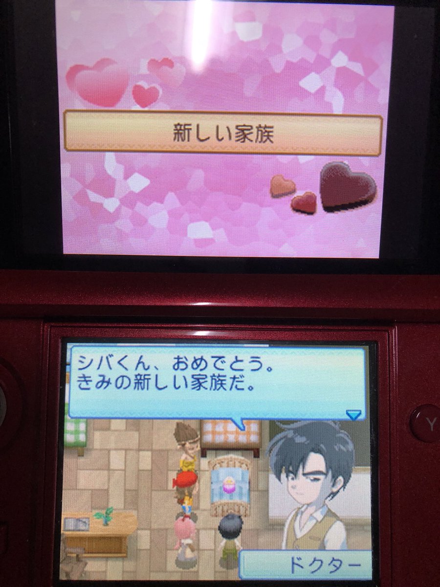 キラキラ太陽となかまたち