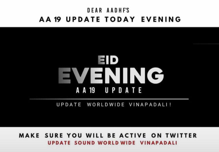 Arun143Bunny's tweet photo. #AA19Title #AA19UpdateAlert #AA19TitleAnnouncement mothaa mogipovali https://t.co/94Sao0CixH