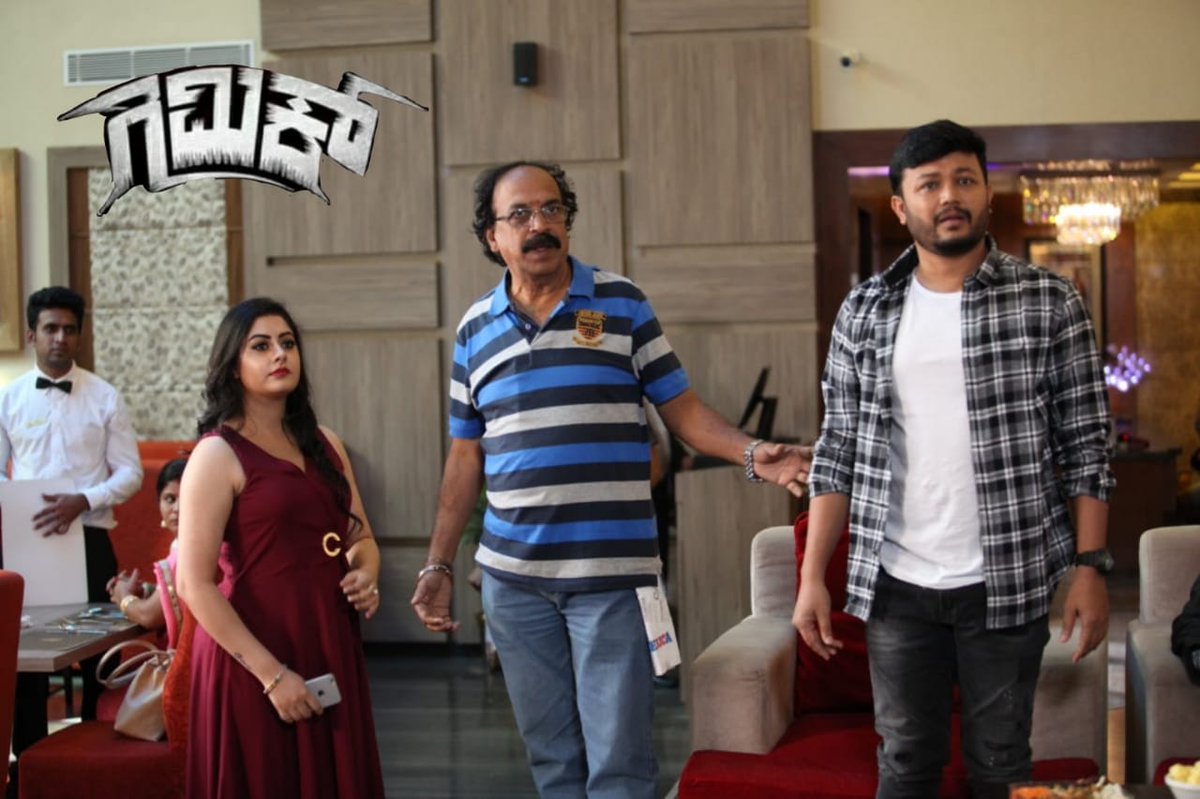 NammaKFI's tweet photo. ಇದುವರೆಗೂ ಲವರ್ ಬಾಯ್ ಹಾಗೂ ಆಕ್ಷನ್  ಪಾತ್ರಗಳಲ್ಲಿ ಕಾಣಿಸಿಕೊಂಡಿದ್ದ ಗೋಲ್ಡನ್ ಸ್ಟಾರ್ ಗಣೇಶ್ ಇದೀಗ ಕಾಮಿಡಿ ಹಾರರ್ #ಗಿಮಿಕ್ ಚಿತ್ರದ ಮೂಲಕ ಇದೇ ಆಗಸ್ಟ್ 15ರಂದು ನಿಮ್ಮ ಮುಂದೆ  ಬರುತ್ತಿದ್ದಾರೆ. ತಪ್ಪದೇ ಎಲ್ಲರೂ ಚಿತ್ರಮಂದಿರದಲ್ಲಿ ಸಿನಿಮಾ ವೀಕ್ಷಿಸಿ😍😍

#Gimmick 

Follow us @NammaKFI https://t.co/4AXnY4LrO2