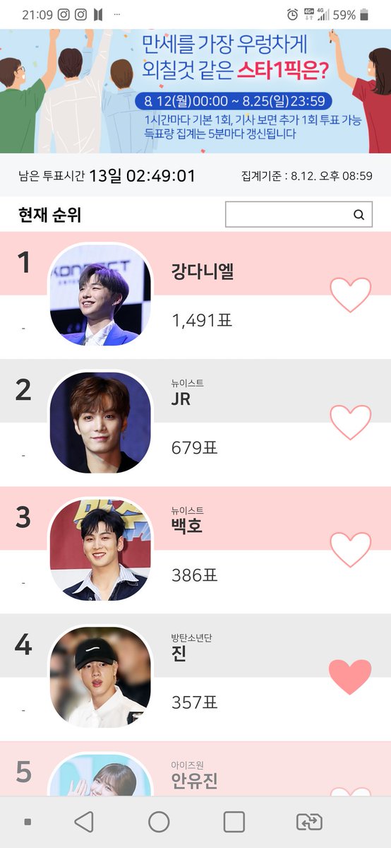 love_seokjin's tweet photo. ❗[ Daily reminder for #JinVoting ] ❗
✔https://t.co/NSTTL13Lcl
@BTS_twt 
#JIN #석진
#BTSJIN
#WorldwideHandsome
#epiphanystream100m 
#BTSWeverse https://t.co/QCHCVk2qhv