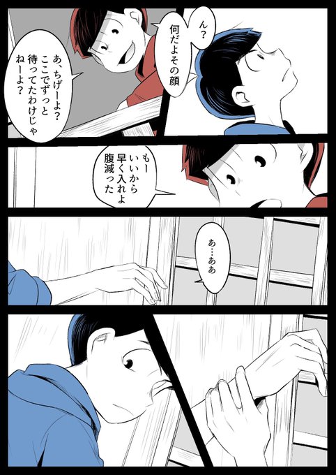 ホラー松のtwitterイラスト検索結果 古い順 ホラー松のtwitterイラスト検索結果 古い順
