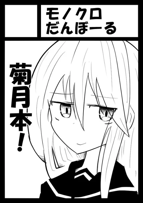 スッ 