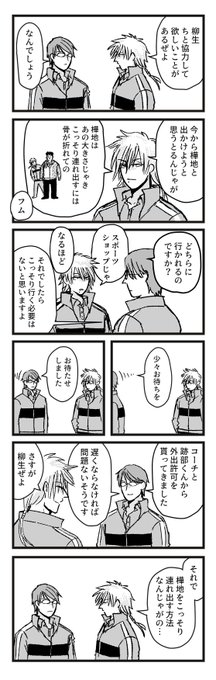 こだわるにおー(仁樺) 