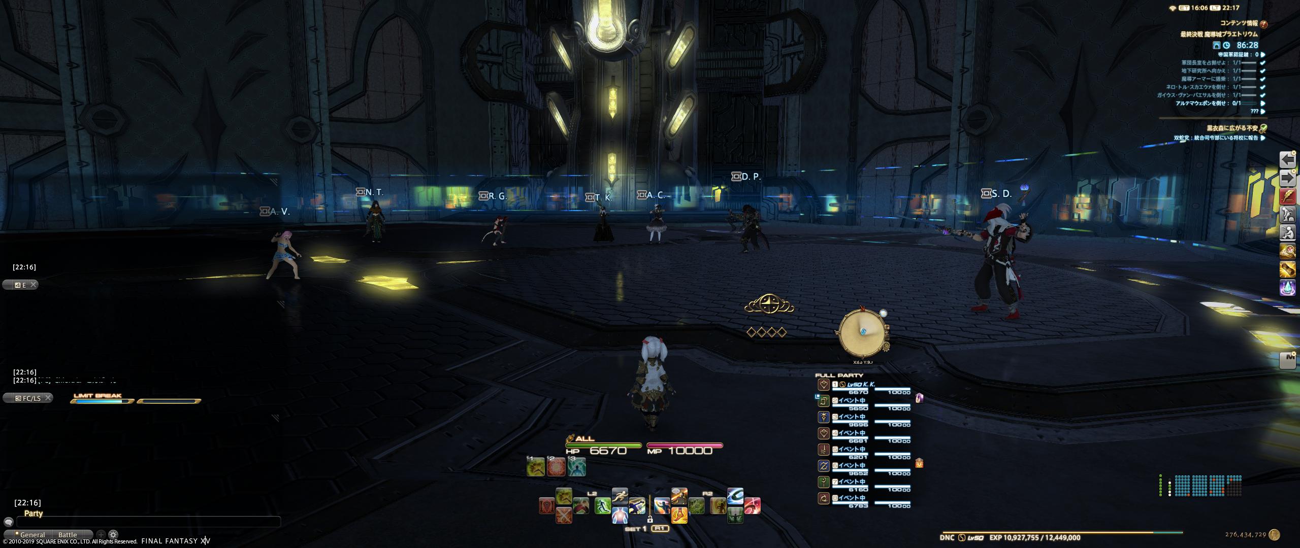 Final Fantasy Xiv Forum
