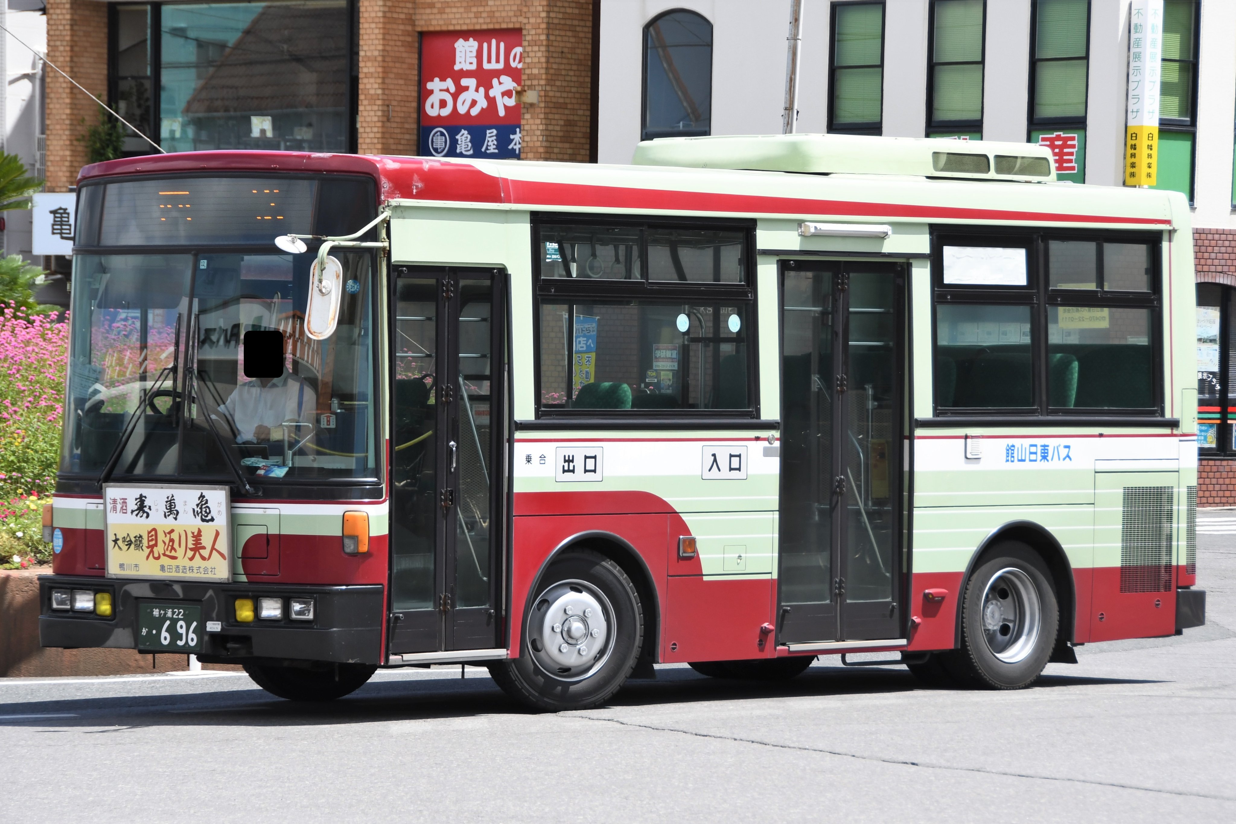 特快]小倉・魚町[1] على X: 